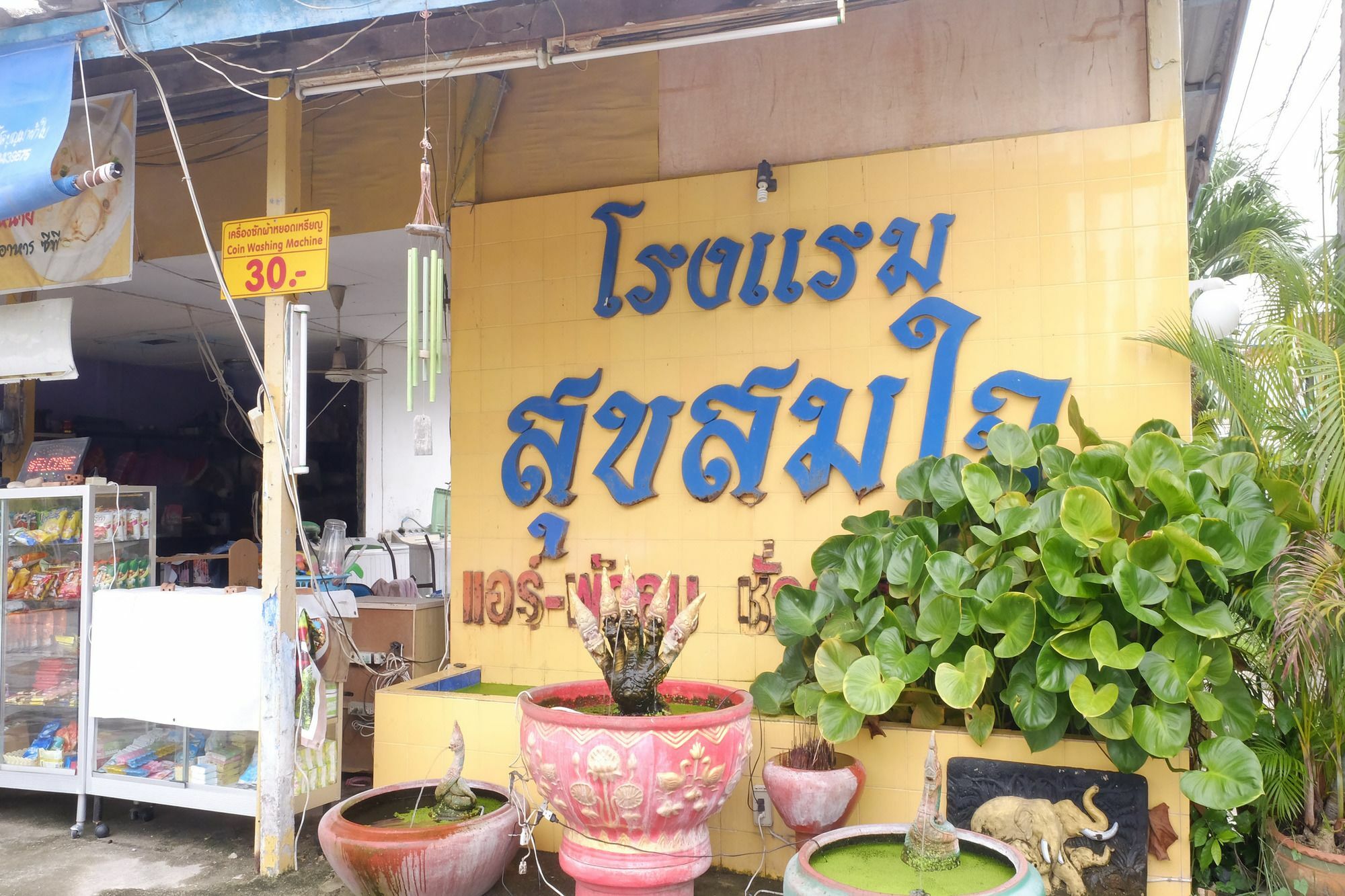 Suksomjai Hotel Rayong Zewnętrze zdjęcie